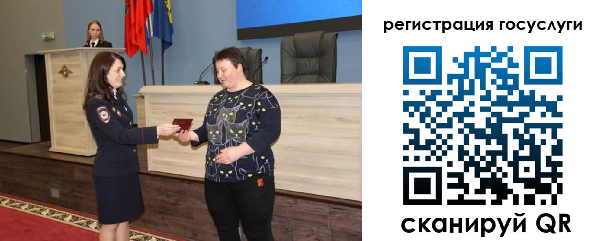 прописка поиск в Самаре