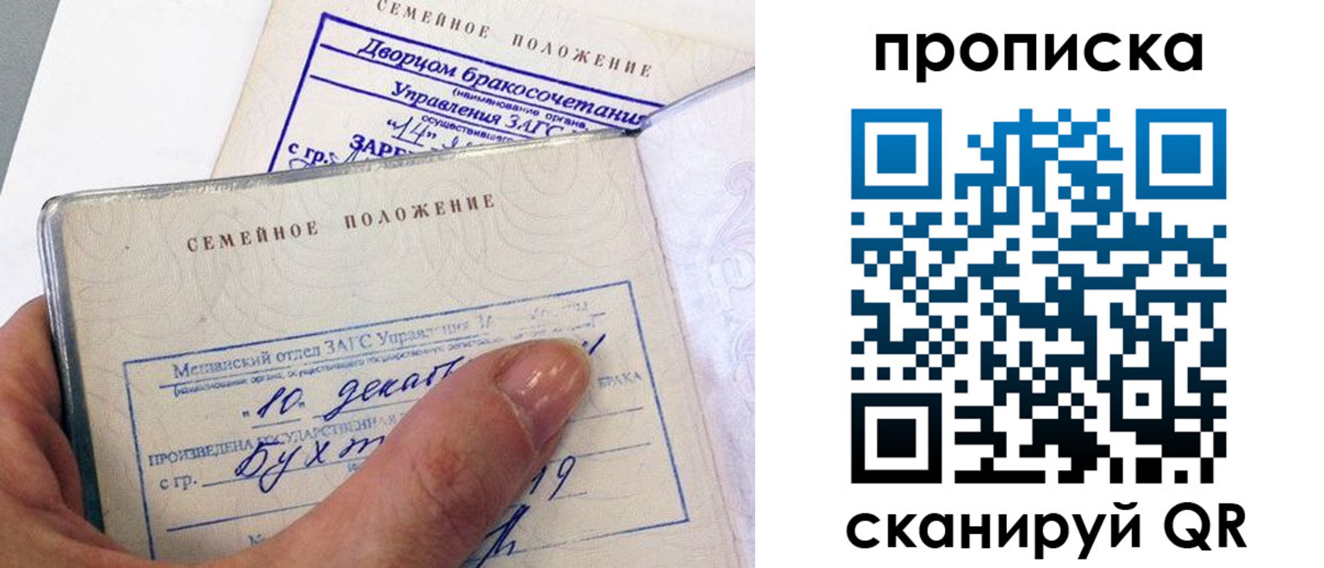 временная регистрация госуслуги в Самаре