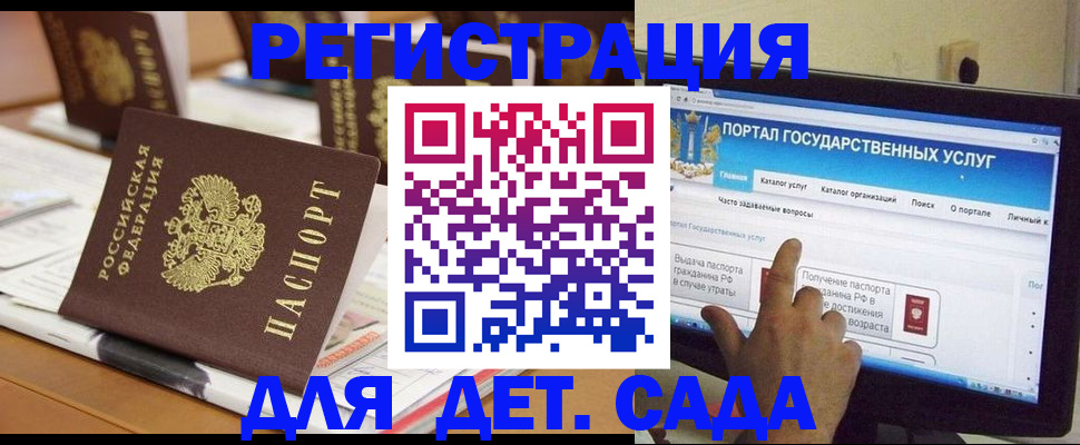 прописка паспорт в Самаре