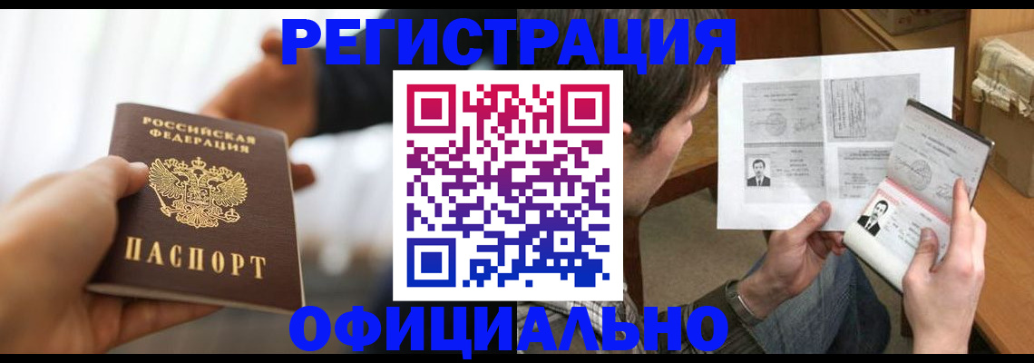 регистрация для дет. сада в Самаре